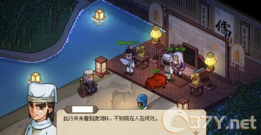 《大侠立志传》丙级刀获取技巧