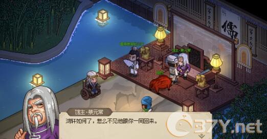 《大侠立志传》乙级刀获得方法