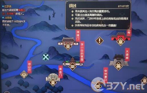 《大侠立志传》通用打手玩法搭配一览