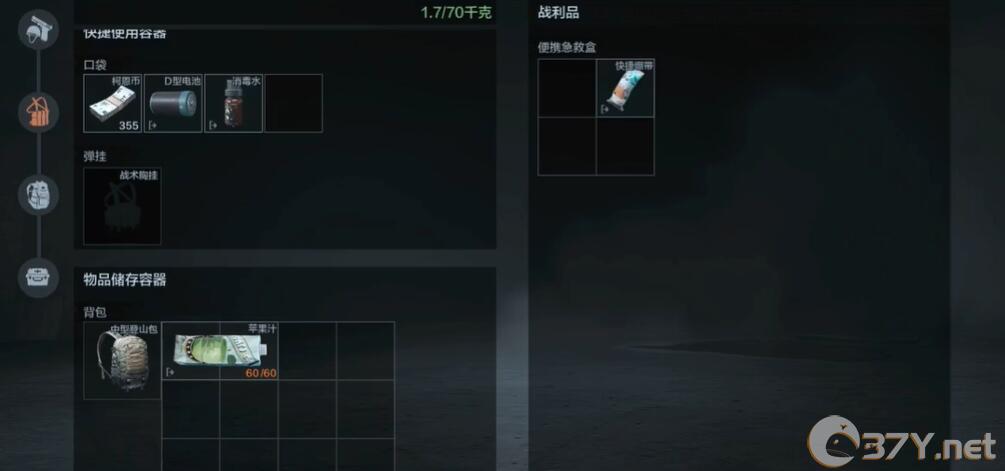 《暗区突围》拾荒指南任务完成攻略