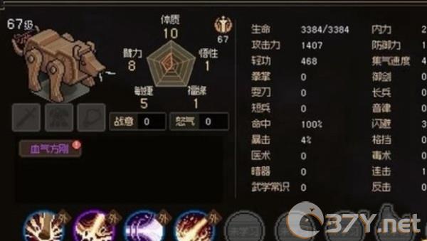 《大侠立志传》摸金门任务完成攻略