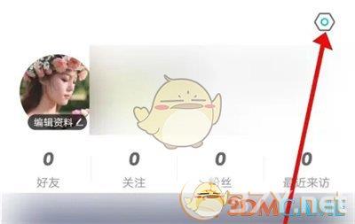 《映客**》个性化推荐关闭方法
