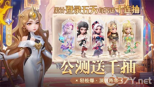 《我的魔法英雄伙伴》玩法攻略