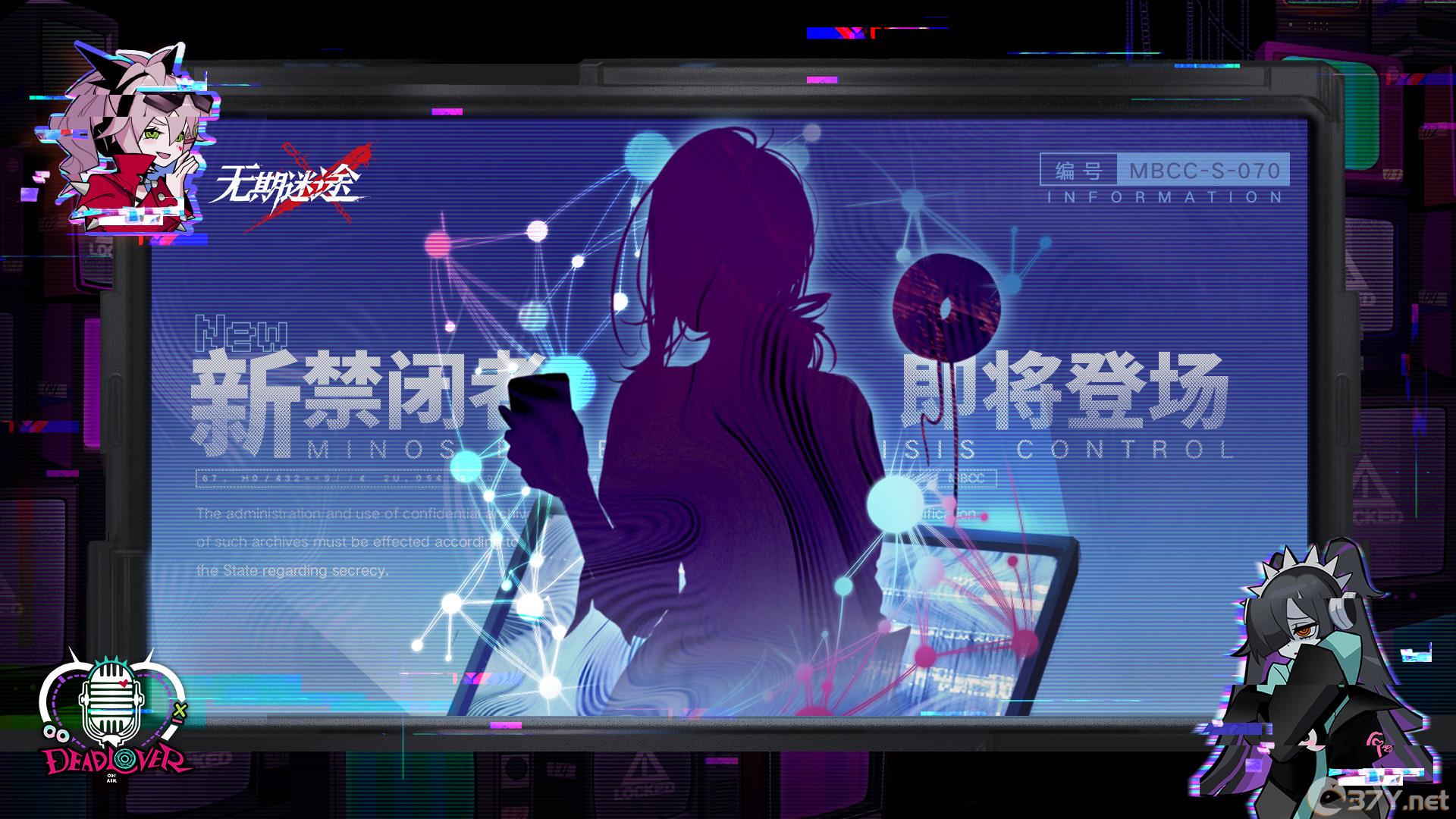 《无期迷途》7月16日新狂级角色介绍