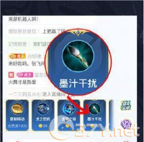 《王者荣耀》弹幕玩法一览