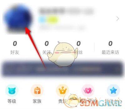 《映客**》修改行业信息方法
