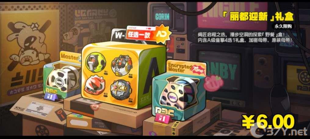 《绝区零》首充自选A级音擎选择建议