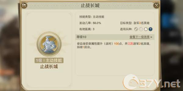 《世界启元》孟恬玩法介绍