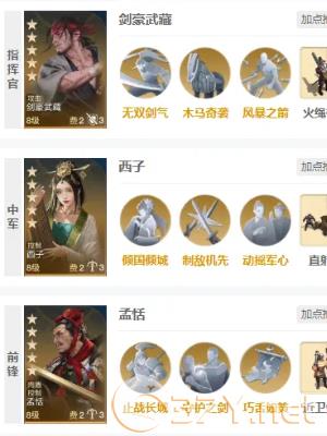 《世界启元》孟恬玩法介绍