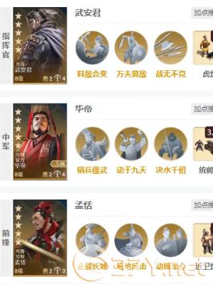 《世界启元》孟恬玩法介绍