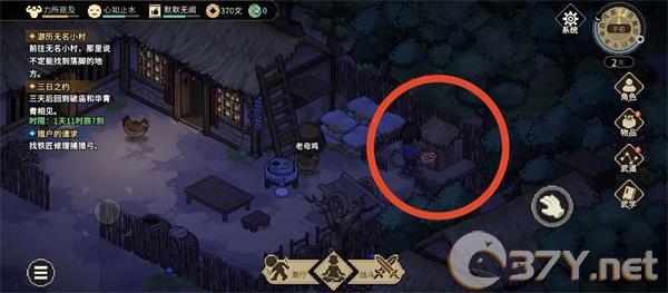 《大侠立志传》天命弱鸡成就攻略