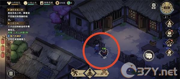 《大侠立志传》天命弱鸡成就攻略