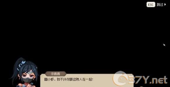 《大侠立志传》洛千雪结缘攻略