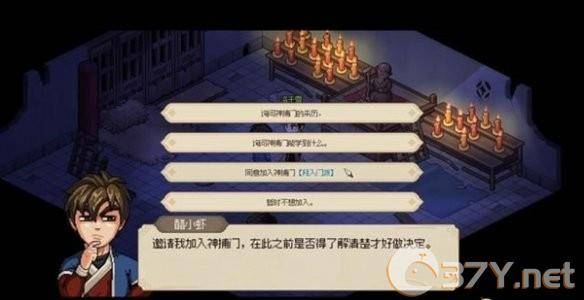 《大侠立志传》洛千雪结缘攻略