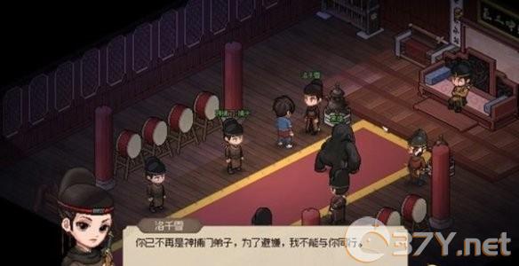 《大侠立志传》洛千雪结缘攻略
