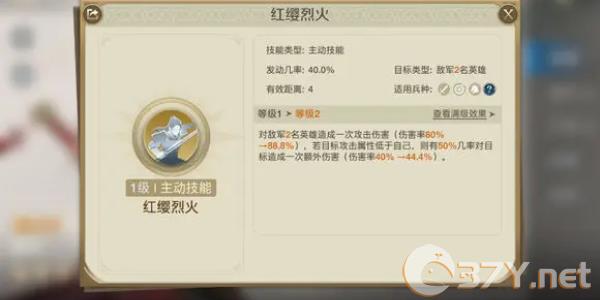 《世界启元》穆兰玩法攻略