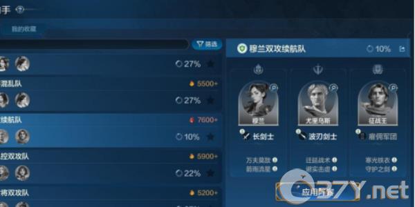 《世界启元》穆兰玩法攻略