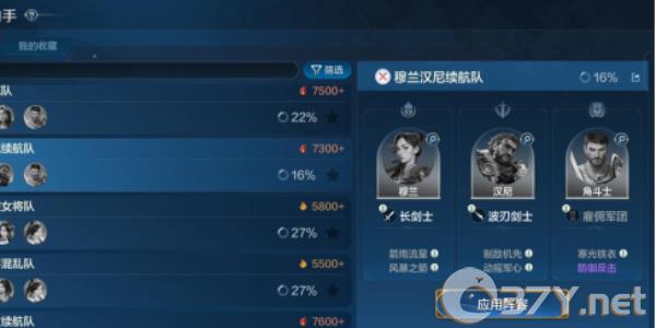 《世界启元》穆兰玩法攻略
