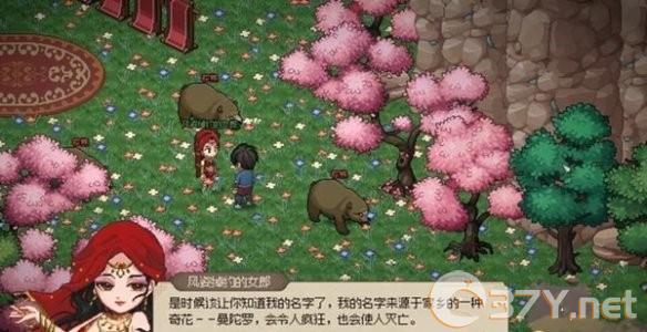 《大侠立志传》曼陀罗结缘攻略