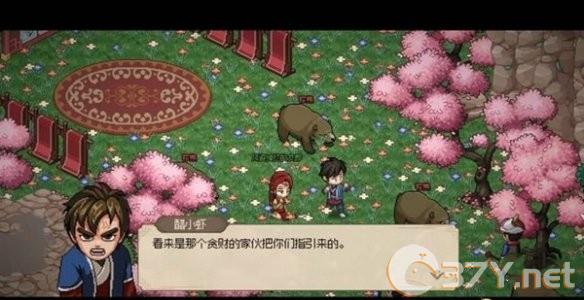 《大侠立志传》曼陀罗结缘攻略