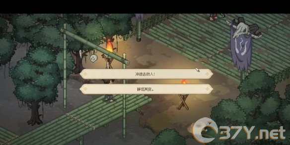 《大侠立志传》鱼薇儿结缘攻略