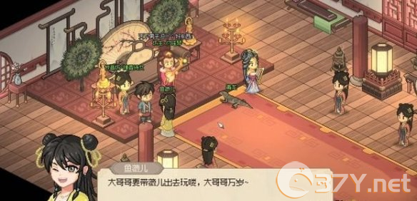 《大侠立志传》鱼薇儿结缘攻略
