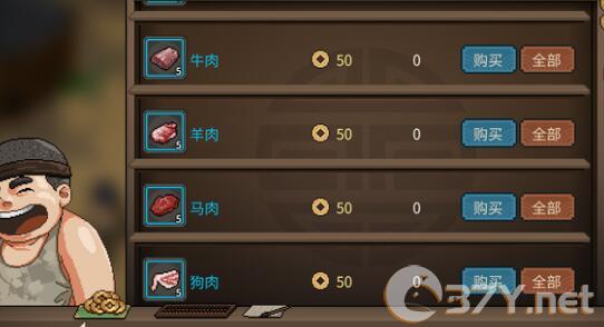 《大侠立志传》神捕门加入退门方法一览