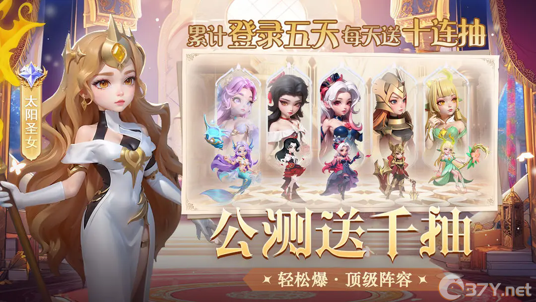 《我的魔法英雄伙伴》技能系统介绍