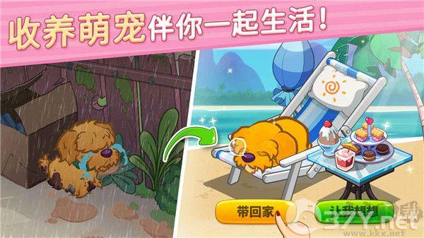 花儿爱消除2024