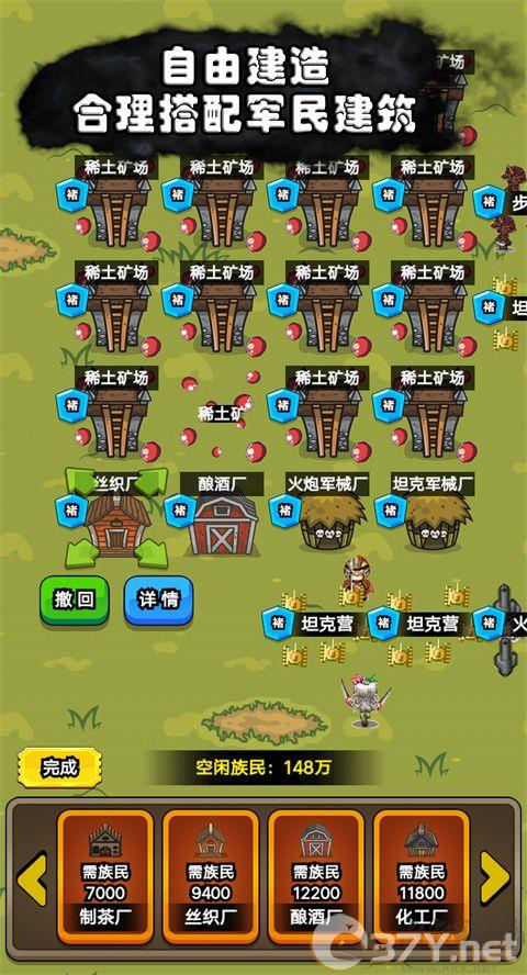 代号家族崛起折相思