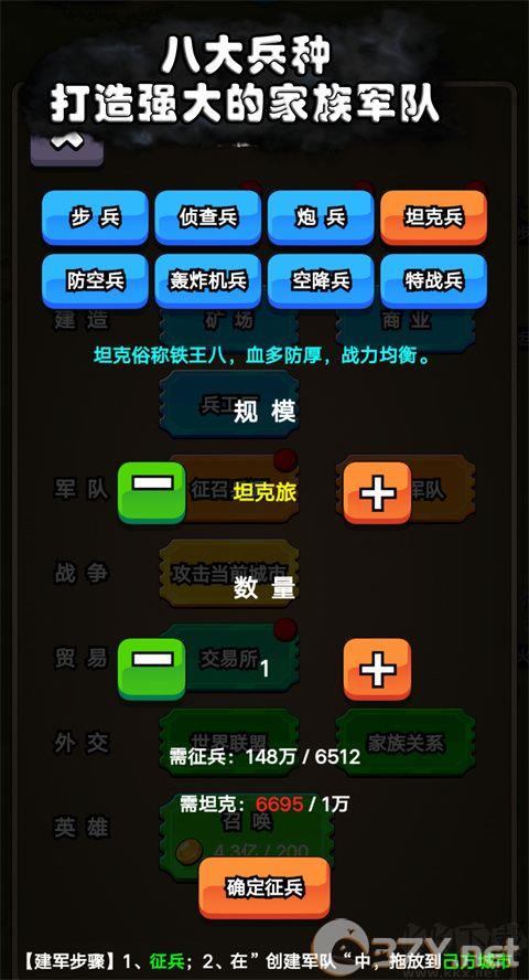 代号家族崛起折相思