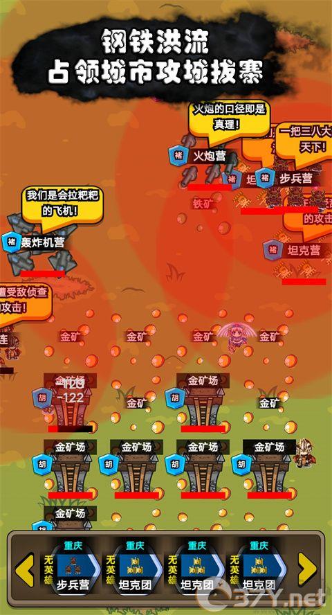 代号家族崛起折相思