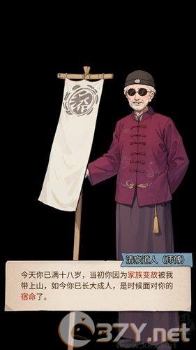 反派我当定了无限提示版