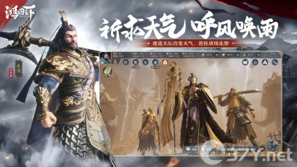 鸿图之下无限珠玉版