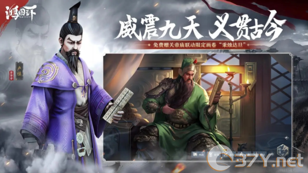 鸿图之下无限珠玉版