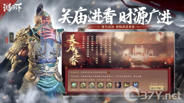 鸿图之下无限珠玉版