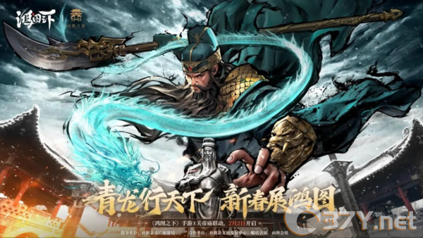 鸿图之下无限珠玉版