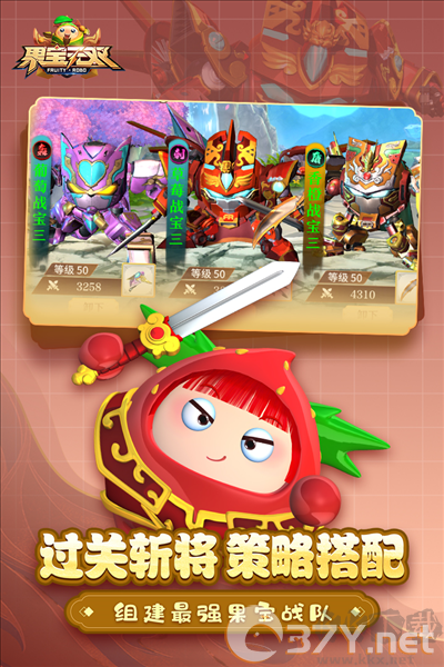果宝无双×机战王联动版