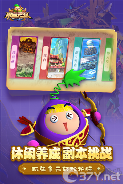 果宝无双×机战王联动版