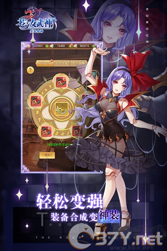 苍之女武神福利活动版