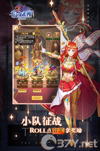 苍之女武神福利活动版