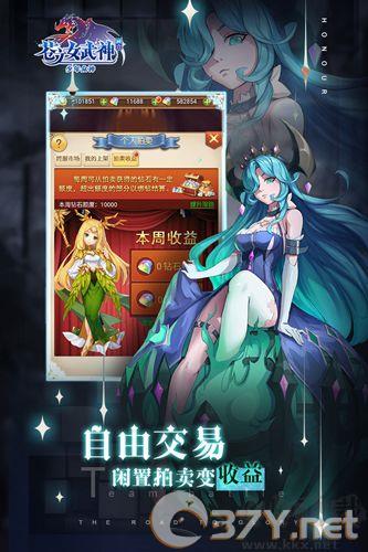 苍之女武神福利活动版
