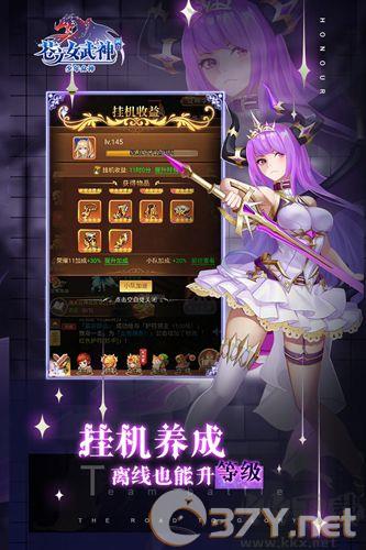 苍之女武神福利活动版