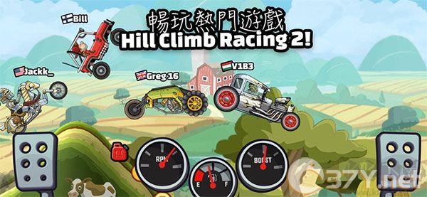 登山赛车2无限金币钻石版