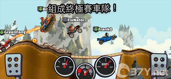 登山赛车2无限金币钻石版
