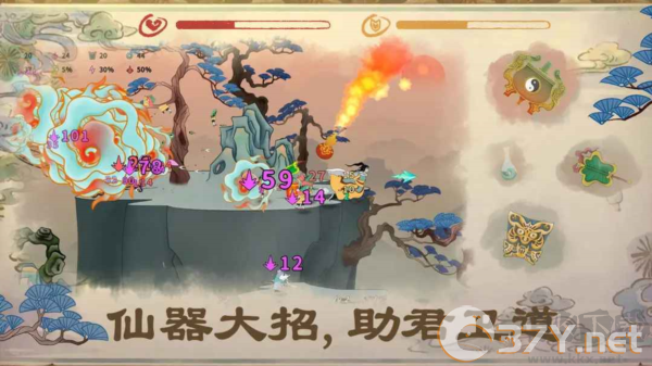 出击吧师兄安卓版