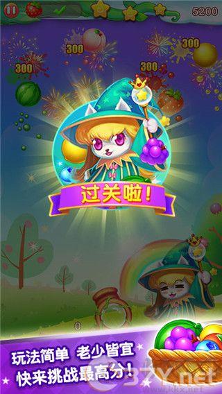 水果泡泡传奇