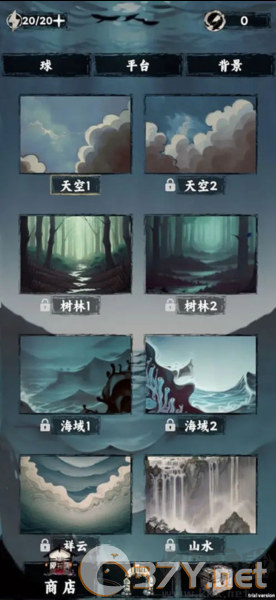 排排大师手游