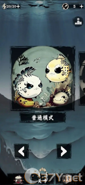 排排大师手游