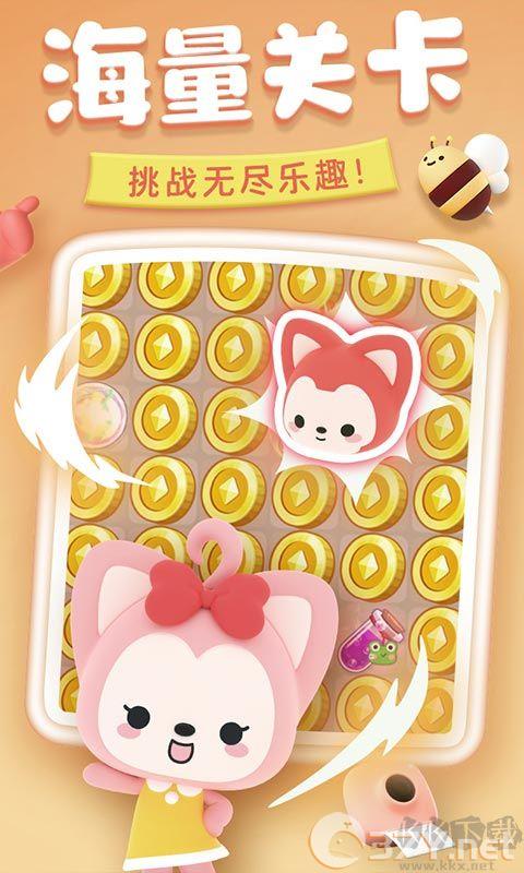 完美消方块官方正版